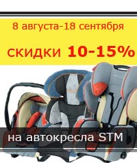 stm