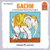 РУССКИЕ НАРОДНЫЕ СКАЗКИ
