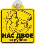 Хороший знак