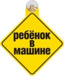 Хороший знак