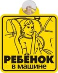 Хороший знак