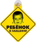 Хороший знак